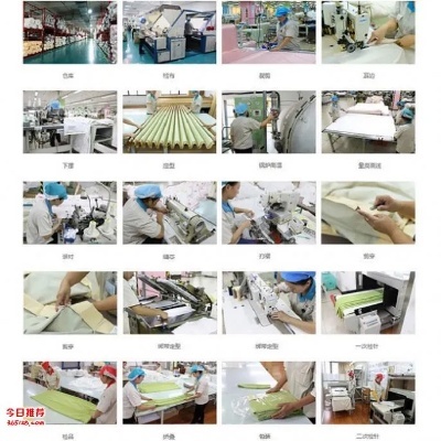 誠樂家紡工廠 以品質(zhì)鑄就信賴，以創(chuàng)新引領(lǐng)針織未來